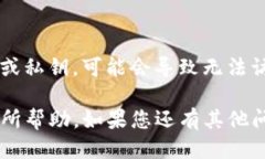 要查询TP钱包地址，您可以