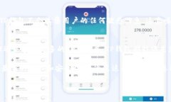 TP钱包（TokenPocket Wallet）是