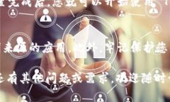 下 T P 钱包（即 TRON 钱包）