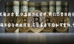   如何通过TP钱包轻松提取