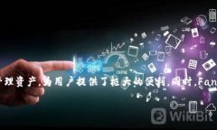 要将Fantom加入TP钱包（To