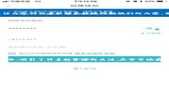 在加密货币领域，＂TRX＂