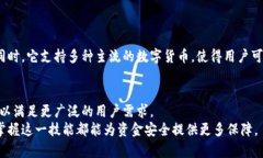 TP冷钱包扫码签名是指使用