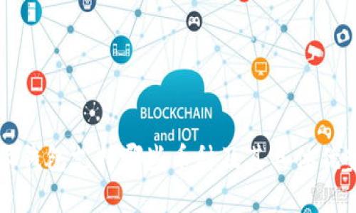 比特派钱包支持哪些币种及其具体优势解析