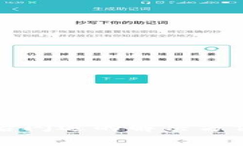 升级TP钱包后闪退的解决方法与注意事项