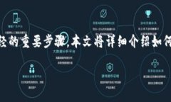 比特币怎么放到钱包里面