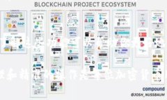 如果你在使用TP钱包时遇到