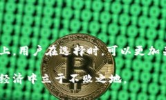 比特币钱包产品的种类与