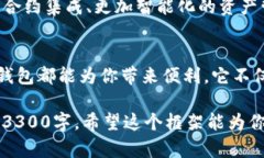 排名以结构化方式输出和