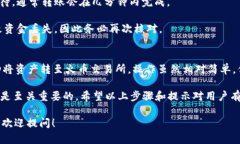 关于＂T P钱包可以直接转