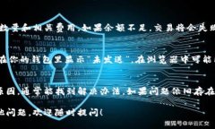 如果你的token钱包里显示“