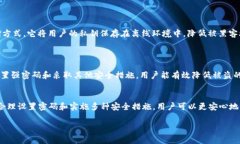 以太坊钱包交易密码是指