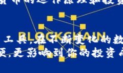 婊子IM钱包：为何它仍是数