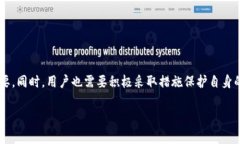 在探讨tp钱包是否会记录