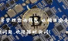 由于涉及到金融和虚拟货