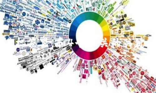 思考一个适合推广并且符合的优秀，聚焦关键词带来的具体成果，放进标签里，和4个相关的关键词 用逗号分隔，关键词放进/guanjianci标签里，然后围绕详细介绍 

t p钱包为什么火了？探索新时代数字钱包的兴起与背后的原因