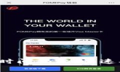 小金库钱包USDT转账到账时