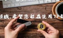 beaoti如何在苹果设备上使