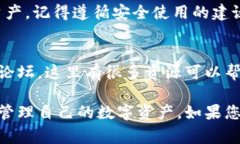 要下载海外版TP钱包，您需