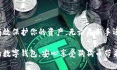 狗狗币（Dogecoin）是一种加