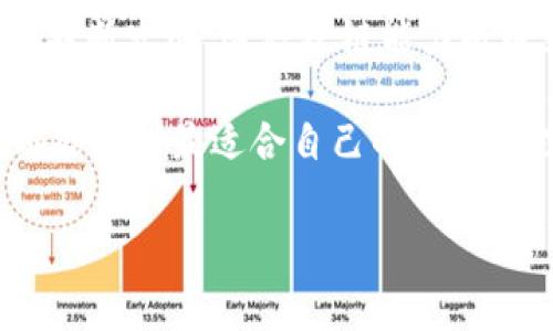 关于“TP钱包各链是否可以互转”的问题，答案是“可以”。TP钱包，作为一种多链数字货币钱包，支持多种区块链资产的存储和管理，不同链之间的转账机制通常是通过跨链技术或交易所实现的。

下面将详细介绍TP钱包的跨链功能及其具体操作方法，让大家更好地理解如何在不同的链之间进行资产转移。

什么是TP钱包？
TP钱包是一个支持多种区块链资产的数字货币钱包。它致力于为用户提供安全、便捷的资产管理体验。用户可以在TP钱包中存储、管理和转移多种加密货币，如以太坊、比特币、波场、EOS等。TP钱包不仅支持主流币种，还在不断整合新兴项目，帮助用户轻松管理数字资产。

TP钱包的跨链功能
随着区块链技术的发展，跨链功能逐渐成为数字货币钱包的重要特性。TP钱包实现了不同公链之间的资产互转。这是通过一些技术手段来达成的，如跨链桥、原子交换等。这些功能使得资产在不同的区块链网络之间转移变得更加简单与高效。

跨链功能为用户带来了更多的灵活性，使他们能够根据市场情况及时调整自己的投资组合。例如，用户可以将以太坊中的资产转移到波场链上，以享受波场更低的交易费用和更快的转账速度。

如何在TP钱包中进行跨链转账？
在TP钱包中进行跨链转账是一个相对简单的过程。以下是具体的步骤：

ol
listrong打开TP钱包:/strong 首先，在你的手机或电脑上打开TP钱包应用。如果没有安装，可以在应用商店下载并安装。/li
listrong选择转账选项:/strong 登录后，点击“转账”或者“发送”按钮，进入转账界面。/li
listrong选择链:/strong 在转账界面，选择你想要转账的资产链。例如，从以太坊转至波场。/li
listrong输入金额:/strong 输入你希望转移的金额。确保你了解每条链的最小转账金额和交易费用。/li
listrong填入地址:/strong 在接收地址框中输入接收方的地址。务必核实地址的正确性，否则可能导致资产丢失。/li
listrong确认转账:/strong 检查所有信息无误后，点击“确认”按钮，完成转账。系统会提示你在几分钟内查看交易状态。/li
/ol

整个过程非常直观。用户只需注意资产的安全性，确保其操作的每一步都是正确的。

注意事项
尽管跨链转账功能非常便捷，但用户在使用时仍需注意以下几点：

ul
listrong交易费用:/strong 了解不同公链的交易费用，有时跨链交易可能涉及较高的费用。/li
listrong安全性:/strong 始终确保所使用的钱包是官方版本，避免使用第三方可疑程序。/li
listrong确认信息:/strong 在确认转账前，仔细检查链的选择和接收地址的准确性，以防资产误转。/li
listrong网络拥堵:/strong 在网络拥堵时，转账可能会延迟，用户需耐心等待。/li
/ul

为何选择TP钱包进行跨链转账？
TP钱包以其用户友好的界面和强大的功能，成为很多投资者的首选。它不仅支持丰富的资产类型，还具有良好的安全性和流动性。以下是选择TP钱包的几个理由：

ul
listrong多链支持:/strong 用户可以在同一个钱包中管理不同区块链的资产，方便高效。/li
listrong安全性高:/strong TP钱包采用多种安全技术保障用户资产的安全。/li
listrong快速便捷:/strong 跨链转账流程简单易用，大幅降低了用户的学习成本。/li
listrong良好的社区支持:/strong TP钱包有活跃的用户社区，为用户问题提供及时帮助。/li
/ul

结论
TP钱包的跨链转账功能为用户提供了极大的便利，让资产在不同区块链之间的流动变得更加容易。随着数字货币市场的不断发展，这种跨链能力将成为越来越多用户追求的一个重要特性。

选择TP钱包，不仅享受多链管理的便利，还能在这个快速发展的数字经济时代，灵活应对市场变化。在这里，每一个用户都能找到最适合自己的资产管理方式。无论你是新手还是资深投资者，TP钱包都能为你提供最为优质的服务和支持。

希望通过这篇文章，您对TP钱包的跨链转账功能有了更深入的了解，从而能够有效利用这一功能，实现资产的灵活管理。
