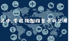 wallet/walletguanjian/guanjian#