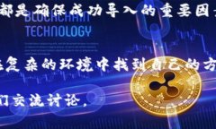 在处理加密货币和数字资