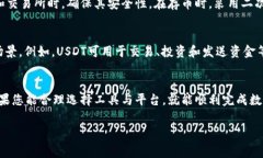 钱包可以换USDT，具体情况