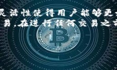 USDT（Tether）是一种广泛使