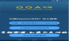 在现代数字经济中，数字