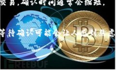 在使用TP钱包（或类似数字