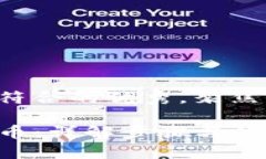 思考一个适合推广并且符