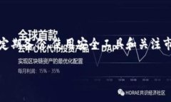 biati如何在火币钱包中创建