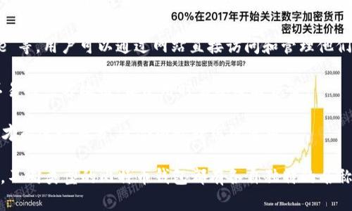 比特币钱包的名称通常有多种选择，具体取决于钱包的类型和功能。以下是一些常见的比特币钱包名称的类型：

1. **软件钱包**：这些钱包通常有简单直接的名称，如“Exodus”、“Electrum”或“Coinbase Wallet”等。这类钱包主要通过电脑或手机应用进行管理，用户可以方便地发送和接收比特币。

2. **硬件钱包**：硬件钱包通常更具安全性，名字如“Trezor”或“Ledger Nano S”等。它们有物理设备的特点，适合长期存储比特币。

3. **在线钱包**：这些钱包通常由第三方服务提供，像“Blockchain.com”或“Coinbase”等，用户可以通过网站直接访问和管理他们的比特币。

4. **纸钱包**：这种方法相对传统，用户会将私钥和公钥打印在纸上。这种钱包虽然不易被黑客攻击，但使用时需要妥善保管。

5. **多重签名钱包**：像“Gnosis Safe”这样的钱包，增加了安全层级，要求多个密钥才能进行交易，适合团队或组织使用。

总结来说，比特币钱包的名称通常描绘其功能、用途或安全性。从软件钱包到硬件设备，不同类型的比特币钱包都有各自独特的名称和特点。你所选择的钱包名称和类型会影响你的存储安全性、易用性以及交易便利性。