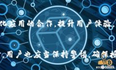 如何安全高效地进行TP钱包