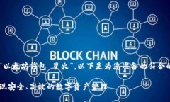 我注意到您提到的关键词