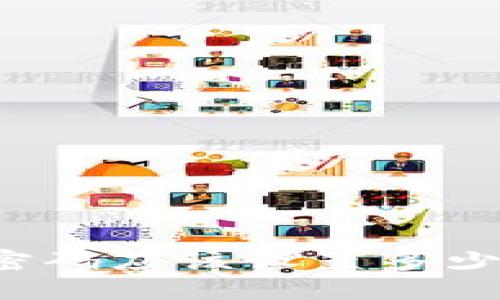 比特币钱包密码应该设置多少位数才安全？