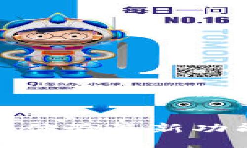 t钱包1.2.6版本下载：体验最新功能，提升您的数字生活