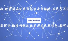 在许多加密货币交易中，