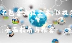 b相应要求的内容生成如下