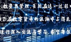 biao ti/biao tit p钱包跨链交