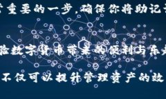 # 苹果下载TP钱包的步骤在