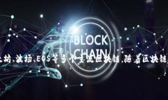 TP钱包（TokenPocket）成立于