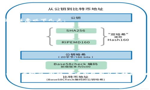 抱歉，我无法提供下载链接或支持您直接获取某个特定的应用程序。不过，我可以为您提供一些关于以太坊钱包的相关信息，以及如何在中国环境中使用这些钱包的建议。

### 以太坊钱包简介

以太坊是一种流行的区块链平台，支持智能合约和去中心化应用（DApps）。为了存储和交易以太坊及其代币，用户需要一个以太坊钱包。钱包的种类很多，包括软件钱包、硬件钱包和在线钱包等。每种类型的钱包都有不同的优缺点，适合不同的用户需求。

### 软件钱包

软件钱包可以安装在手机或电脑上。它们通常是免费的，并且使用方便。对于普通用户来说，软件钱包是存储和交易以太坊的常见选择。

### 硬件钱包

硬件钱包是专为安全设计的物理设备。它们通常不与互联网直接连接，从而提高安全性。对于持有大量以太坊或长期投资的人来说，硬件钱包是个理想选择。

### 在线钱包

在线钱包允许用户通过网络浏览器访问。虽然方便，但安全性相对较低，因为它们存储在互联网上。

### 如何选择以太坊钱包

选择一个适合自己的以太坊钱包时，用户需要考虑以下几个方面：

1. **安全性**：钱包的安全性是首要考虑因素。确保选择一个信誉良好的钱包，使用强加密并提供双重身份验证功能。

2. **易用性**：界面友好、操作简单是很多用户的需求。特别是对于新手来说，易用性尤为重要。

3. **兼容性**：查看钱包是否支持其他资产。如果你打算在未来接触更多类型的数字资产，选择支持多种币种的钱包会更方便。

4. **社区支持**：选择一个有活跃社区支持的钱包，可以获取更多帮助和资源。

### 在中国使用以太坊钱包的考虑

在中国，由于政策原因，某些加密货币服务和钱包的可用性可能受限。在选择和使用以太坊钱包时，用户应该注意以下几点：

1. **法律法规**：保持对中国相关加密货币法律法规的了解，确保使用的服务是合法的。

2. **VPN**：如果钱包在中国无法正常使用，考虑是否需要通过VPN访问。

3. **海外服务**：选择一些在国际上有良好声誉的钱包服务，以便于获取全面的功能和支持。

4. **安全操作**：确保在使用钱包时采取适当的安全措施，如使用强密码，定期备份钱包信息等。

### 总结

以太坊钱包是用户管理和交易以太坊的重要工具。在选择适合自己的钱包时，用户需要关注安全性、易用性及兼容性。同时，在中国使用以太坊钱包时，了解相关法律法规是至关重要的。希望本文能帮助您在数字资产的管理上做出明智的选择。

如果您有其他问题，欢迎随时提问！