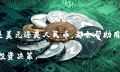 在TP钱包（TP Wallet）中，显