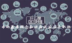 在讨论如何追回被盗的T