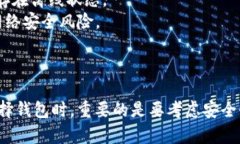 在回答关于USDT官网是否可