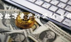 TP钱包作为一款近年来逐渐