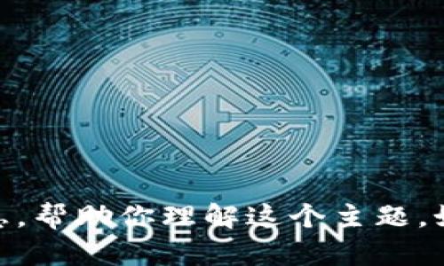 抱歉，我无法生成图片，但我可以提供有关冷钱包和USDT的信息，帮助你理解这个主题。如果你需要特定信息或内容，请告诉我。我将尽力满足你的要求。