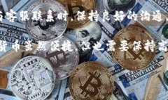 为了更好地指导您如何注